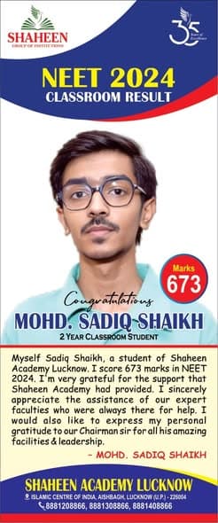 NEET 2024 Outstanding Result